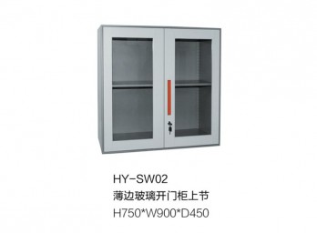 <b>薄邊柜 玻璃開(kāi)門柜ZG-BBG-003</b>